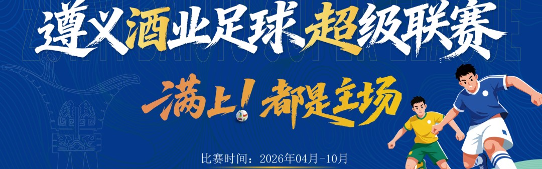 榜首想坐稳，追兵要超车！C组四队今夜为晋级“满上”