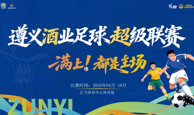 榜首想坐稳，追兵要超车！C组四队今夜为晋级“满上”