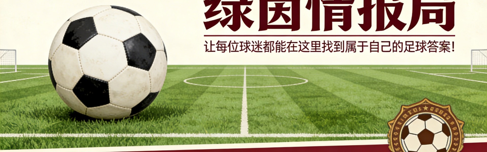 PC28-足球。赫格贝里谈阿森纳vs里昂女足：“经过整个冬季的努力，这是本赛季最好的时期”